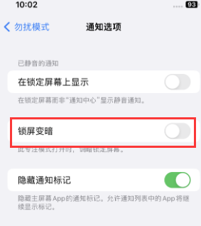 苹阳高果维修分享iPhone主屏幕壁纸显得模糊怎么办