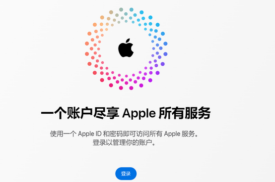 阳高iPhone维修中心分享iPhone下载应用时重复提示输入账户密码怎么办 