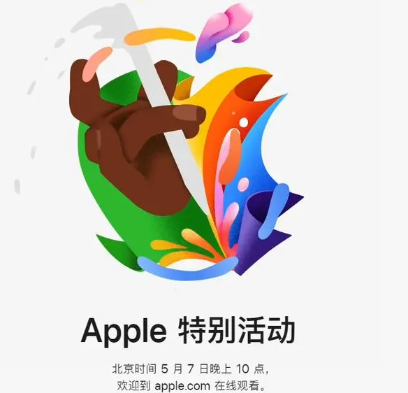 阳高阳高ipad维修服务点分享新款iPad Pro和iPad Air要来了