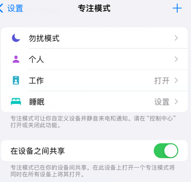 阳高iPhone维修服务分享可在指定位置自动切换锁屏墙纸 