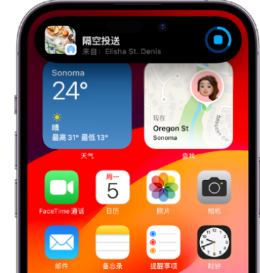 阳高apple维修服务分享两台iPhone靠近即可共享照片和视频 