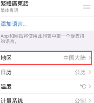 阳高苹果无线网维修店分享iPhone无线局域网无法开启怎么办