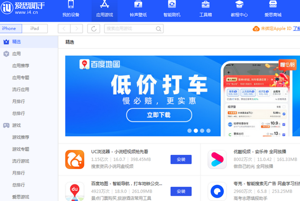 阳高苹果售后维修分享iOS17真的会放开侧载功能吗