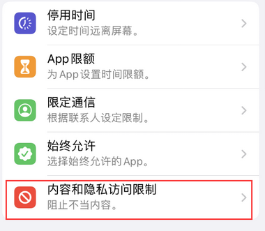 阳高appleID维修服务iPhone设置中Apple ID显示为灰色无法使用