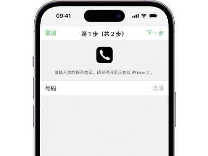 阳高apple维修店分享如何通过iCloud网页查找iPhone位置