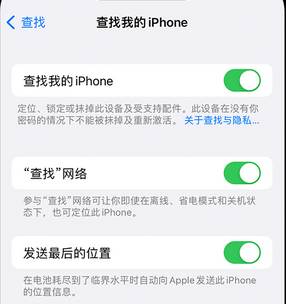 阳高apple维修店分享如何通过iCloud网页查找iPhone位置 