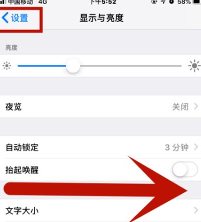 阳高苹果维修网点分享iPhone快速返回上一级方法教程 