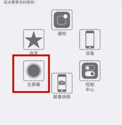 阳高苹阳高果维修网点分享iPhone快速返回上一级方法教程