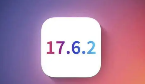 阳高苹果维修店铺分析iOS 17.6.2即将发布 