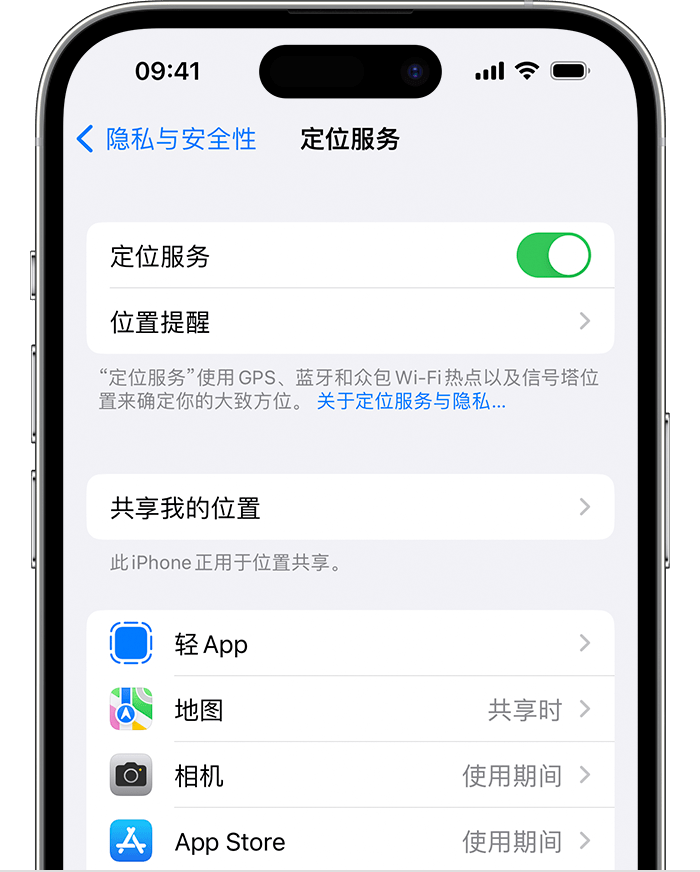 阳高苹果维修网点分享如何在iPhone上阻止个性化广告投放 