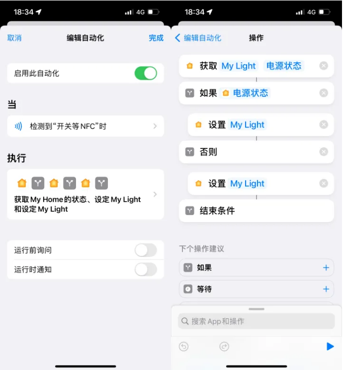 阳高苹果14服务点分享iPhone14中NFC功能的使用场景及使用方法 