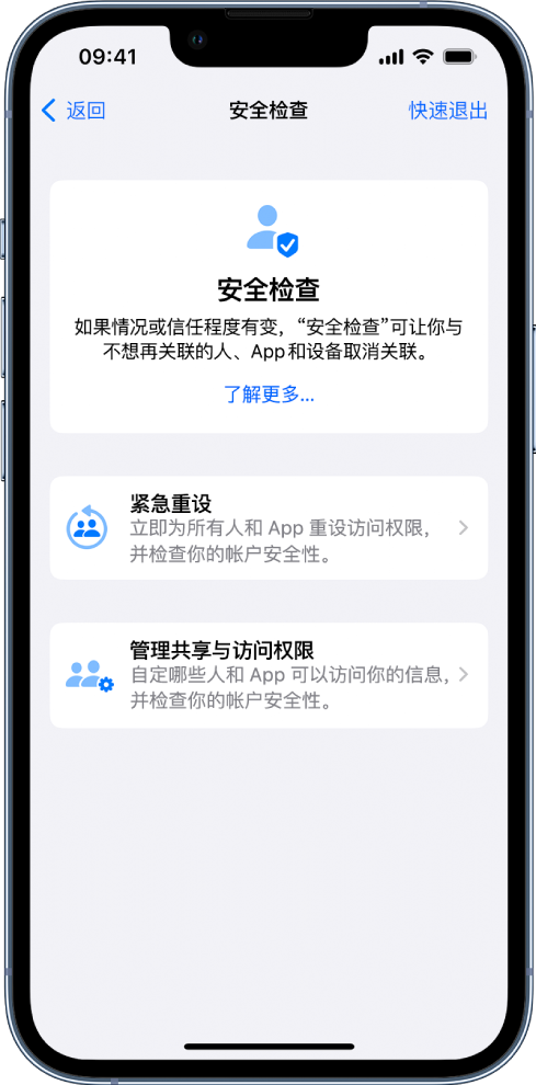 阳高苹果手机维修分享iPhone小技巧:使用