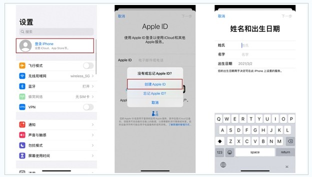 阳高苹果维修网点分享:Apple ID有什么用?新手如何注册iPhone14 ID? 