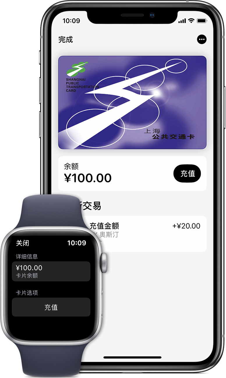 阳高苹果手机维修分享:用 Apple Pay 刷交通卡有哪些优势？如何设置和使用？ 