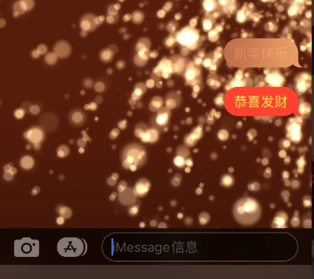 阳高苹果维修网点分享iPhone 小技巧：使用 iMessage 信息和红包功能 