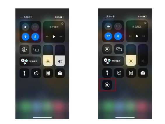 阳高苹果14维修店分享iPhone14 录屏操作方法 