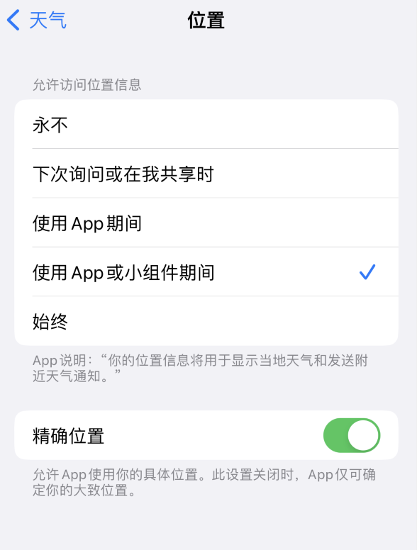 阳高苹果服务网点分享你会去哪购买iPhone手机？如何鉴别真假 iPhone？ 