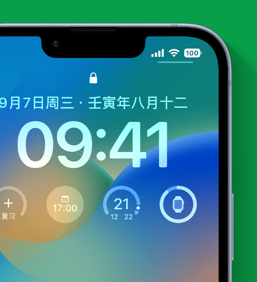 阳高苹果手机维修分享官方推荐体验这些 iOS 16 新功能 