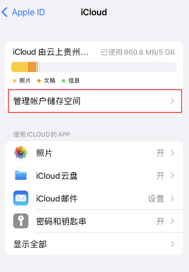 阳高苹果手机维修分享iPhone 用户福利 