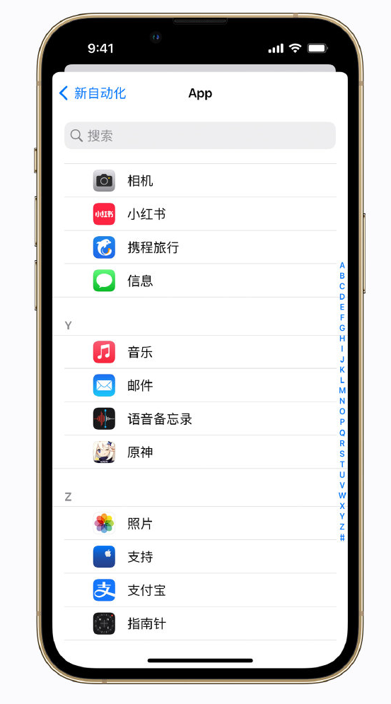 阳高苹果手机维修分享iPhone 实用小技巧 