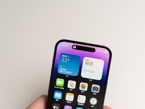 阳高苹果维修点分享iPhone 14 Pro手机黑屏多类诱因 